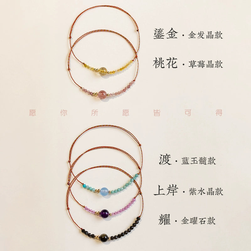 Strawberry Quartz Original Women Woven Hand Strap
