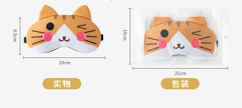 Cotton Anime Sleeping Eye Mask